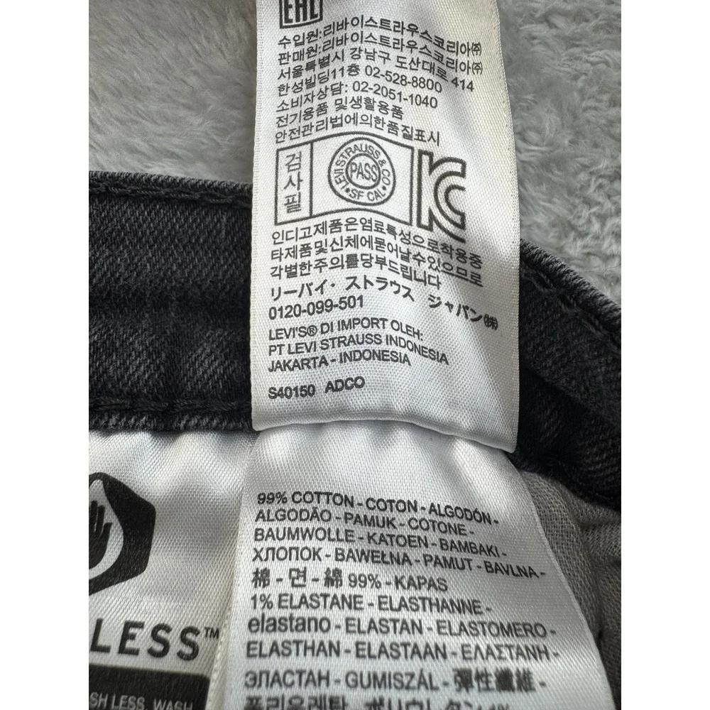 Levi's 559 Waterless Men's Jeans 33x30 Relaxed Fit Straight Leg Denim Black